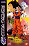 Dragon Ball Z: La Grande Legende des Boules de Cristal Box Art Front
